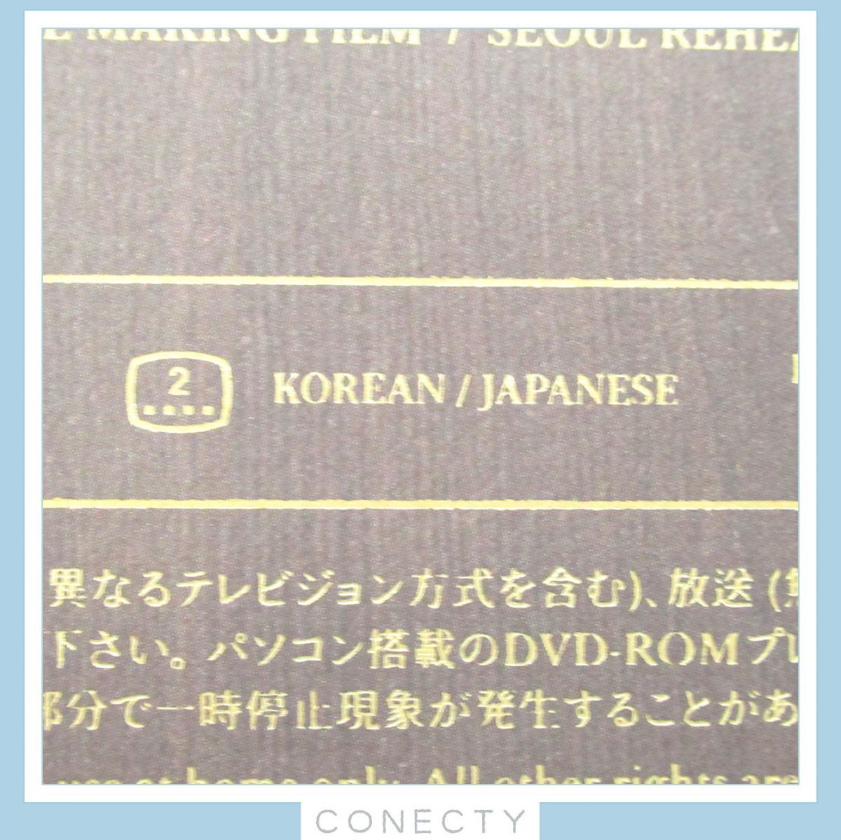 防弾少年団 BTS Blu-ray 5TH MUSTER MAGIC SHOP 2019 釜山 SEOUL ソウル フォト RM ナムジュン【J1【S1_画像4