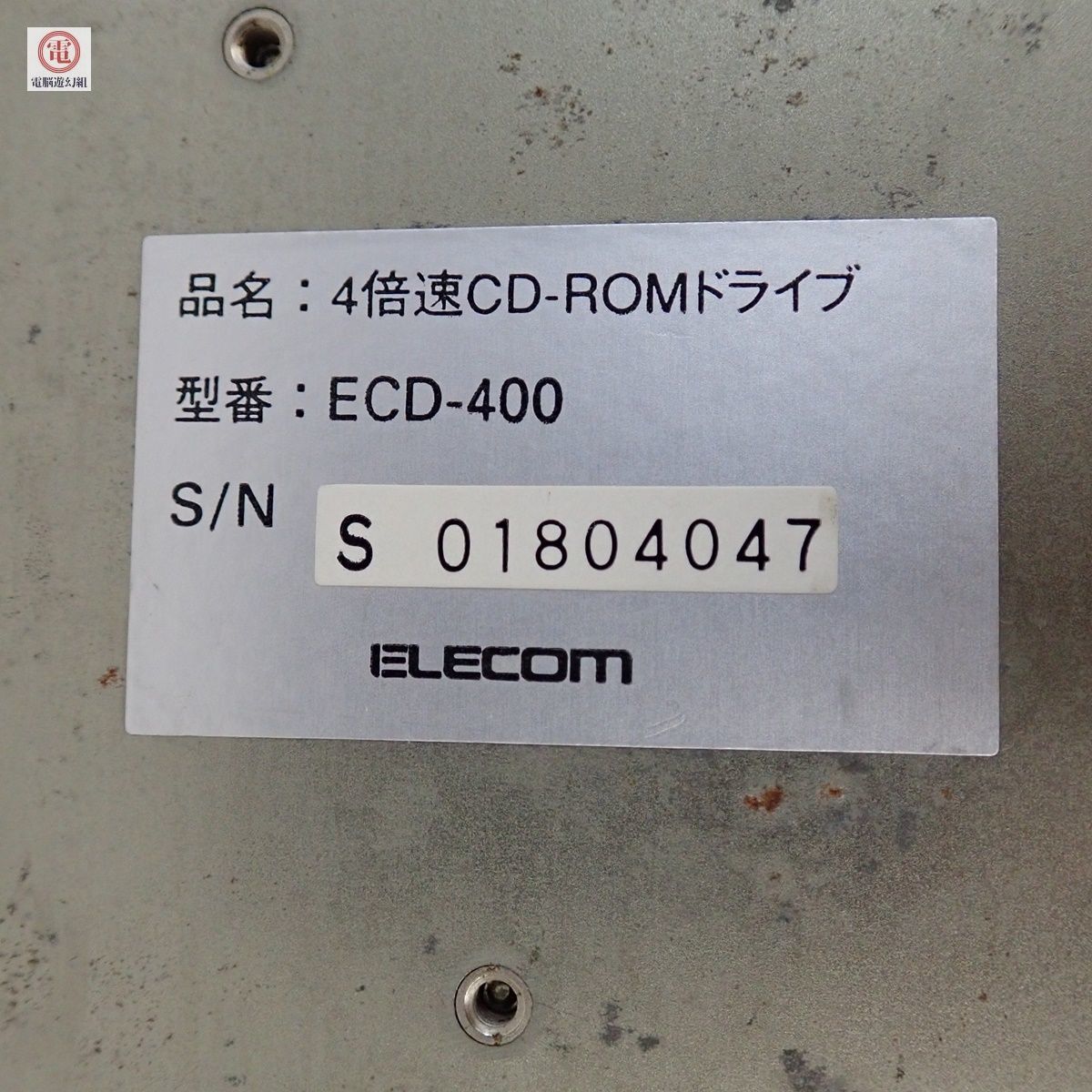 ELECOM ECD-400 4倍速CD-ROMドライブ エレコム 通電のみ確認【20_画像8
