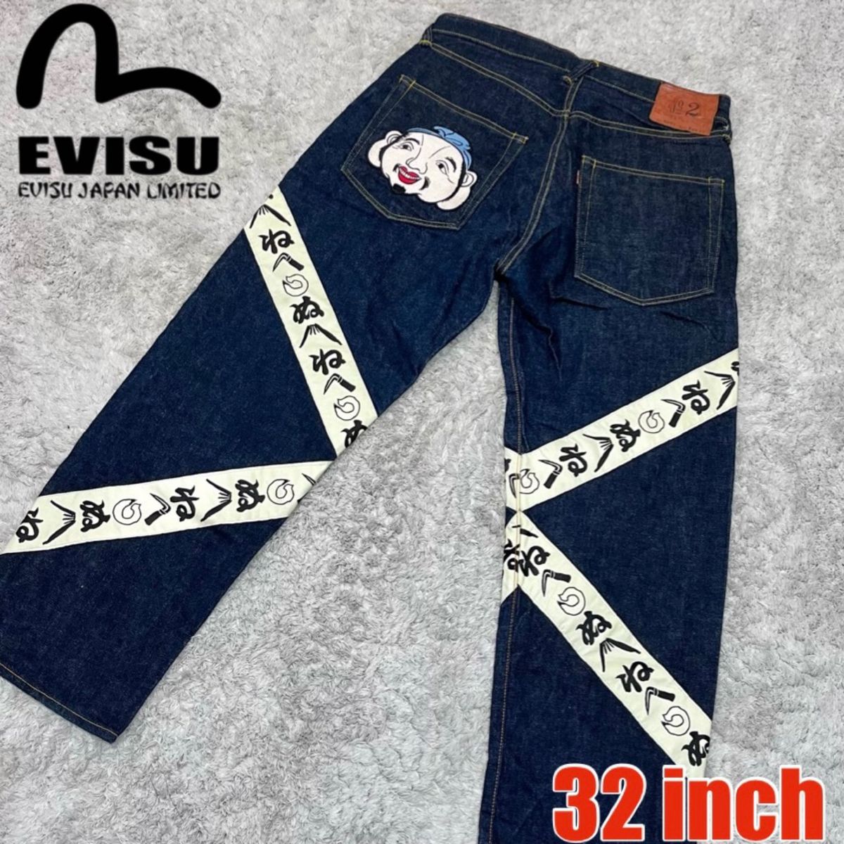 レア【極美品】エヴィス 刺繍テープ 恵比寿様ワッペン No 2 レア【極美品】エヴィス 刺繍テープ 恵比寿様ワッペン No 2
