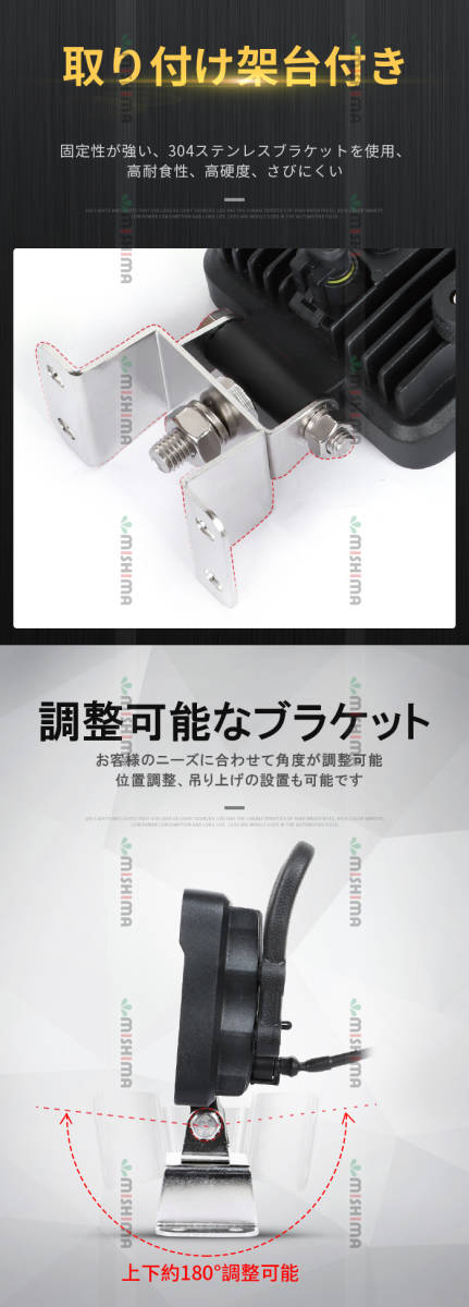 msm4927SIT【2台】スイッチ付き LED 作業灯 1年保証 13.5W タイヤ灯 補助灯 路肩灯 ワークライト 12V 24V 軽トラ 荷台灯 防水 フォグランプ_画像5