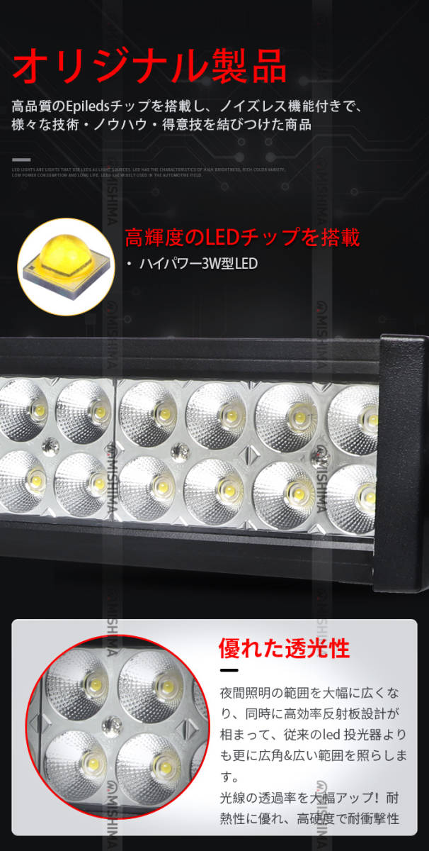 ｍsmB2240P 船舶 デッキライト サーチライト 240W 拡散 ledライトバー 前照灯 補助灯 LED ワークライト led 作業灯 12V 24V 集魚灯 1年保証_画像6