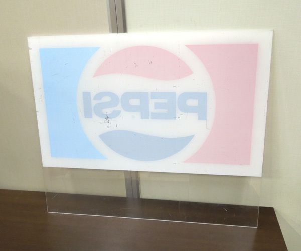 PEPSI COLA ロゴ 片面 アクリル板 看板 サイン アメリカン ペプシコーラ 札幌市 新道東店_画像6