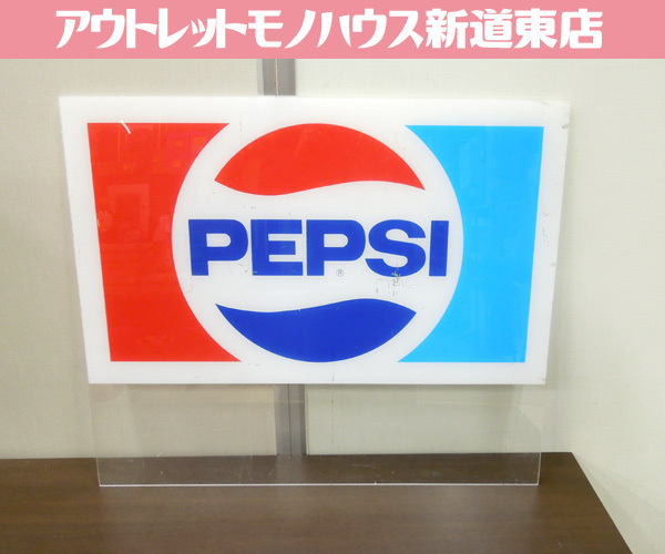 PEPSI COLA ロゴ 片面 アクリル板 看板 サイン アメリカン ペプシコーラ 札幌市 新道東店_画像1