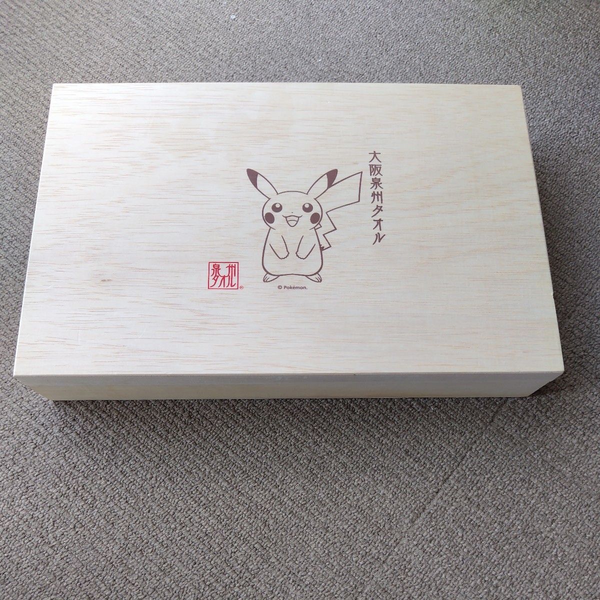 人気 新品 未使用 ポケットモンスター ピカチュウ 大阪泉州タオル ポケモン ポケモンセンター _画像1