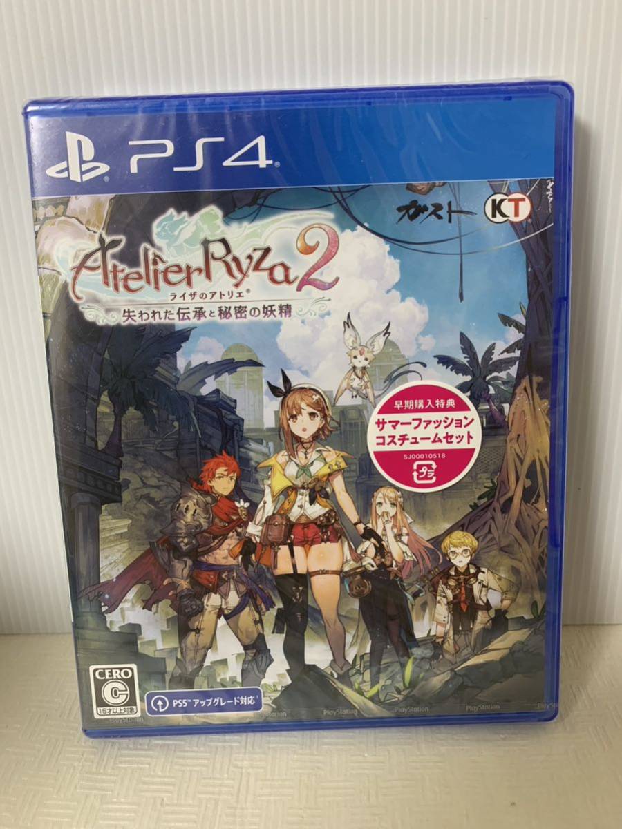 未開封 未使用 PS4 ライザのアトリエ2 失われた伝承と秘密の妖精 PlayStation4ゲームソフト/部品取り用/動作未確認/保管経年/①