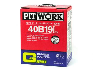 Domestic Regular Goods Nissan Original Light For Automobile Battery Pitwork40b19l 26b17l 28b17l 34b17l 28b19l 34b19l 38b19l 44b19l Interchangeable With Guarantee Real Yahoo Auction Salling Domestic Regular Goods Nissan Original Light For Automobile Battery Pitwork40b19l 26b17l 28b17l 34b17l 28b19l 34b19l 38b19l 44b19l Interchangeable With Guarantee Real Yahoo Auction Salling