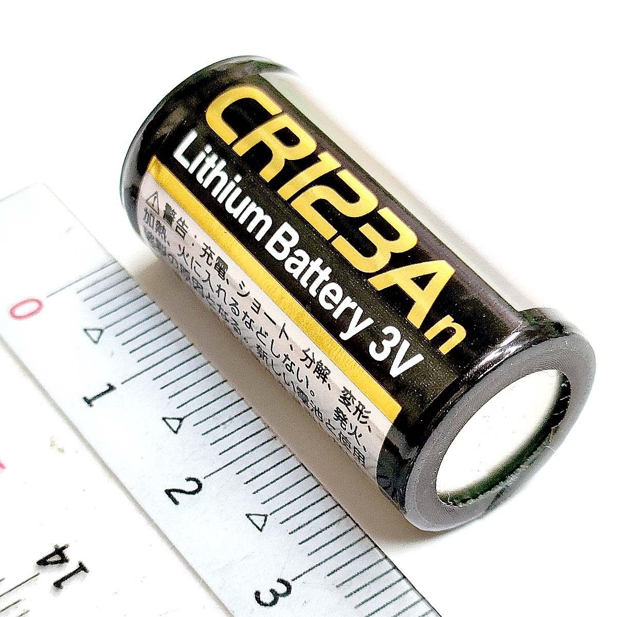 CR123A リチウム電池 3V【単品1個】富士通 FUJITSU CR123AC(B) 円筒形電池 4976680350109