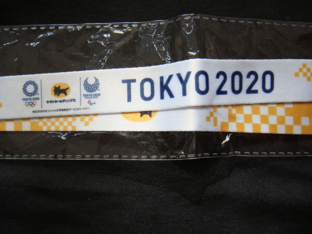 TOKYO 2020／＜ヤマト運輸*ネックストラップ＞□彡『新品』_画像2