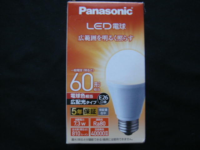 Panasonic・パナソニック／＜LED電球(広範囲を明るく照らす)60型相当/E26口金・電球色/広配光・LDA7L-G/E/W＞□彡『未使用品』_画像1