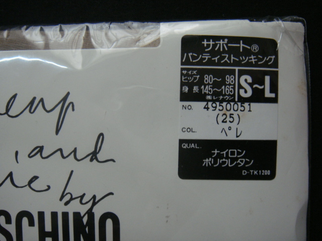 MOSCHINO・モスキーノ／＜サポートパンティストッキング*サイズS~L(ヒップ80～98cm/身長145～165cm)COL.ペレ＞□彡『未使用品』_画像2