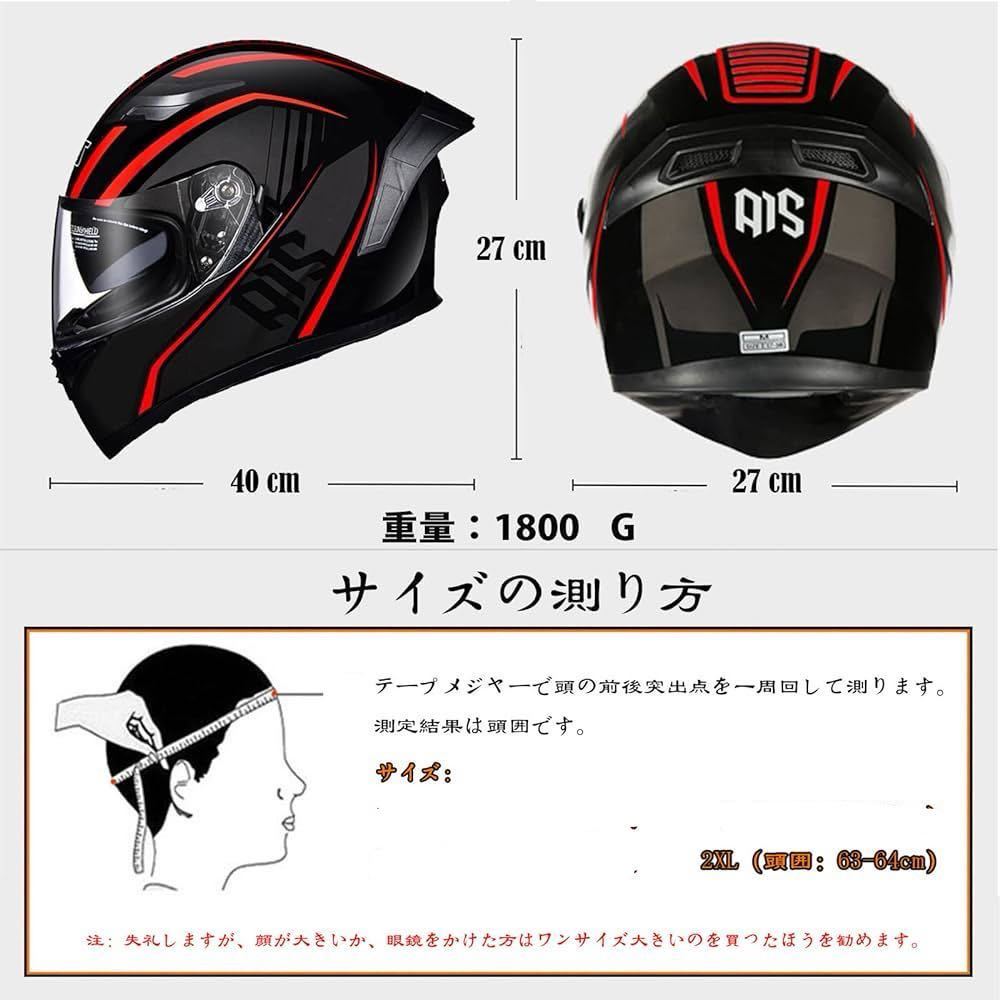 バイクヘルメット オートバイヘルメット 全帽ヘルメット メンズ レディース ダブルシールド インナースモークシールド 63-64cm_画像2