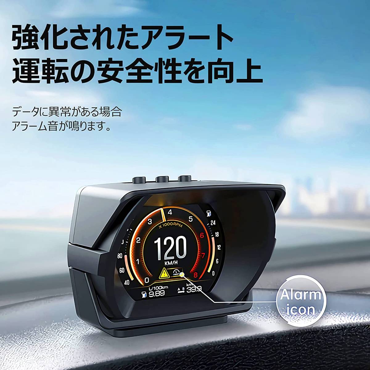 日本語版 A450-o HUD OBD2 メーター、タコメーター、車 ヘッドアップディスプレイ多機能デジタル マルチメーター、障害診断、警告機能付き_画像5