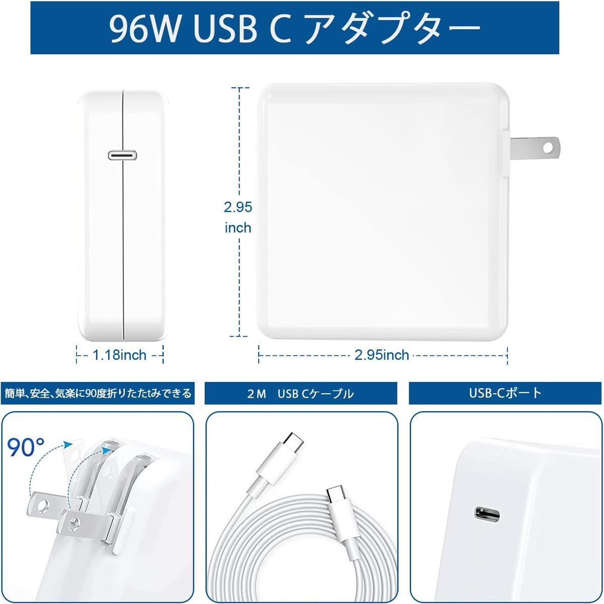 充電器 96W USB C 急速充電器 PD3.0タイプC アダプター Type C Acアダプター 87w/67w/65w/45w Macbook Pro/Air Switch 各種USB-C機器対応_画像7