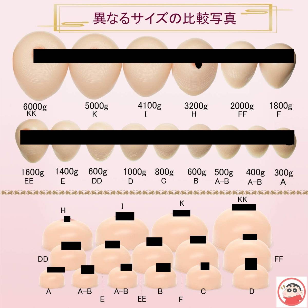 (Dカップ 500g*2個)シリコンバスト自然な一体感 粘着 貼付 式 人工乳房 左右 2個 偽のおっぱい ロールプレイ用 乳房切除術 偽娘_画像5