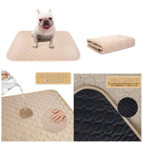  for pets .... mat dog bed cushion waterproof speed ....2 pieces set 