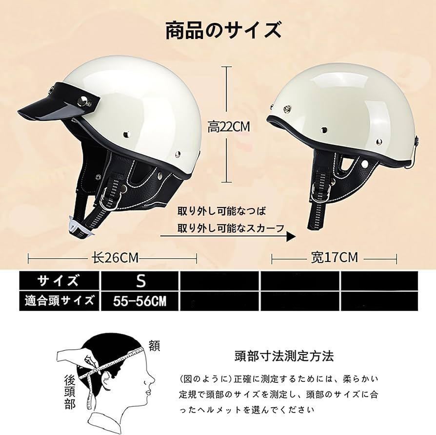 半ヘル ハーフヘルメッ 和風 半帽ヘルメット最新の流行 半キャップヘルメット メンズ レディース 耐衝撃性 超軽量 男女兼用 Size:S_画像2