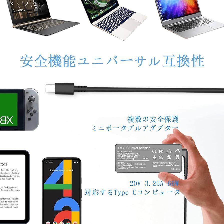 ノートPC用ACアダプター Type-C PD対応 65W iphone対応 薄型汎用電源アダプター USB-C USB-A DC5V/9V/12V/15V/20V 急速充電器 DCアダプター_画像7