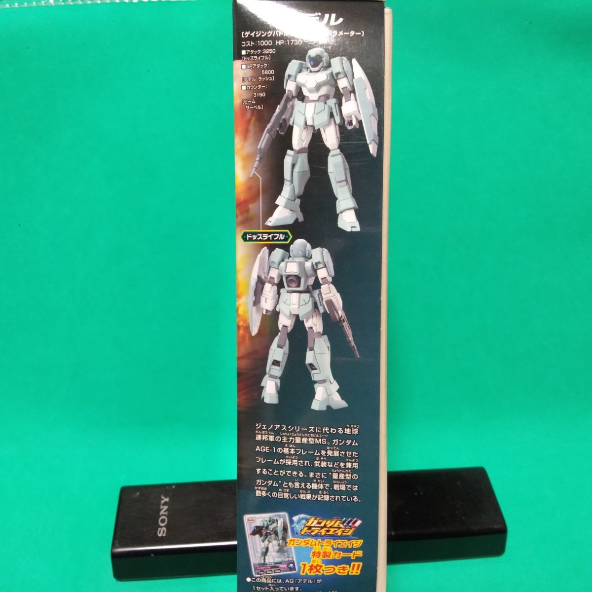 AG アドバンスグレード 機動戦士ガンダムAGE( エイジ) 1/144 010 ADEL アデル RGE-G1100 ゲイジングリンク ADVANCED GRADE GAGE-ING LINK_画像2