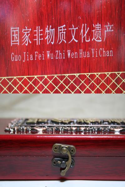 item_image_10