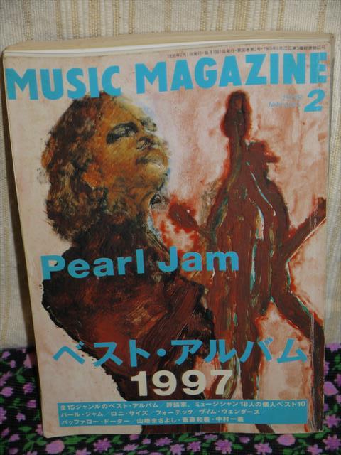 MUSIC MAGAZINE ミュージック・マガジン ベスト・アルバム　1991年～1999年 6冊セット　_画像6