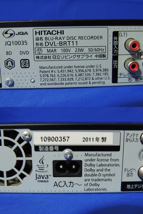  HITACHI(日立)★地デジ/HDD/BDレコーダー/DVL-BRT11★現状品_画像5