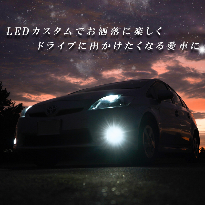 eKクロス eKワゴン 34W 35W 37W 38W 33W 36W eKカスタム ekスペース B11 LEDフォグランプ ホワイト H8 H11 H16 白色 LED バルブ 車検対応_画像9