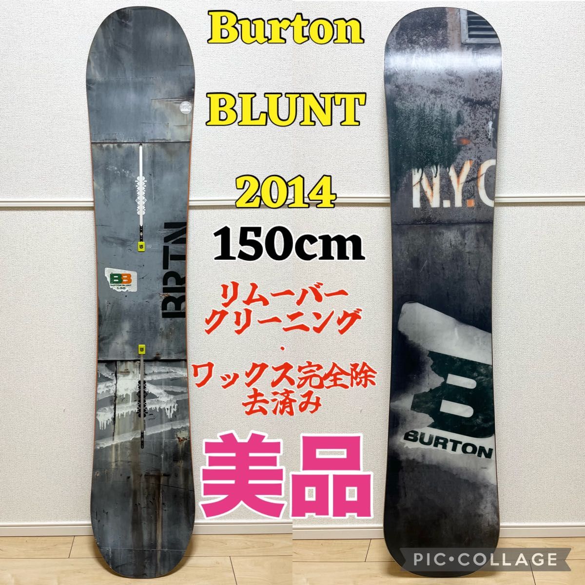 Burton バートン BLUNT 2014 150cm クリーニング済み リムーバー Burton バートン BLUNT 2014 150cm クリーニング済み リムーバー