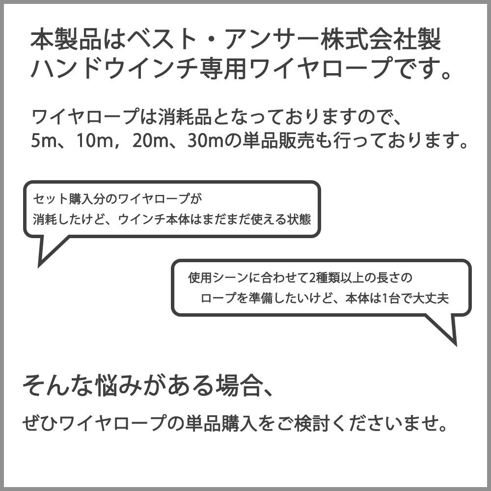 ハンドウィンチ ワイヤーロープ 10m 1600kg専用 チルホール 万能携帯ハンドウィンチ 農機 機械移動 伐採 工具 道具 送料無料_画像3