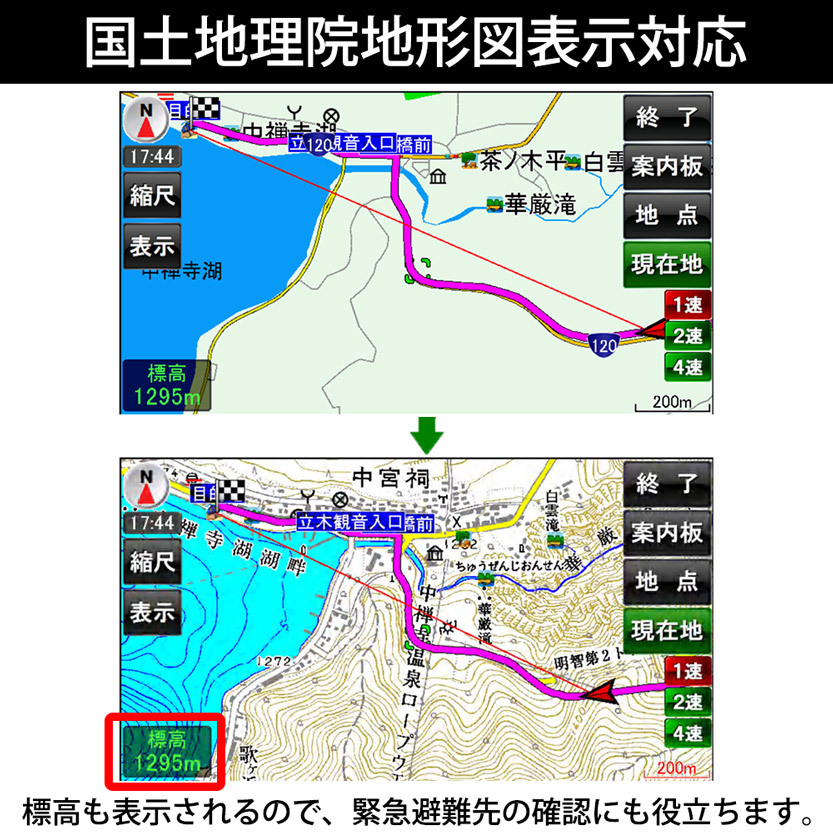 カーナビ 7インチ 車 ナビゲーション 2023年版 地図 安い ポータブル ワンセグ テレビ 録画 microSDカード対応 タッチパネル スタンド_画像5