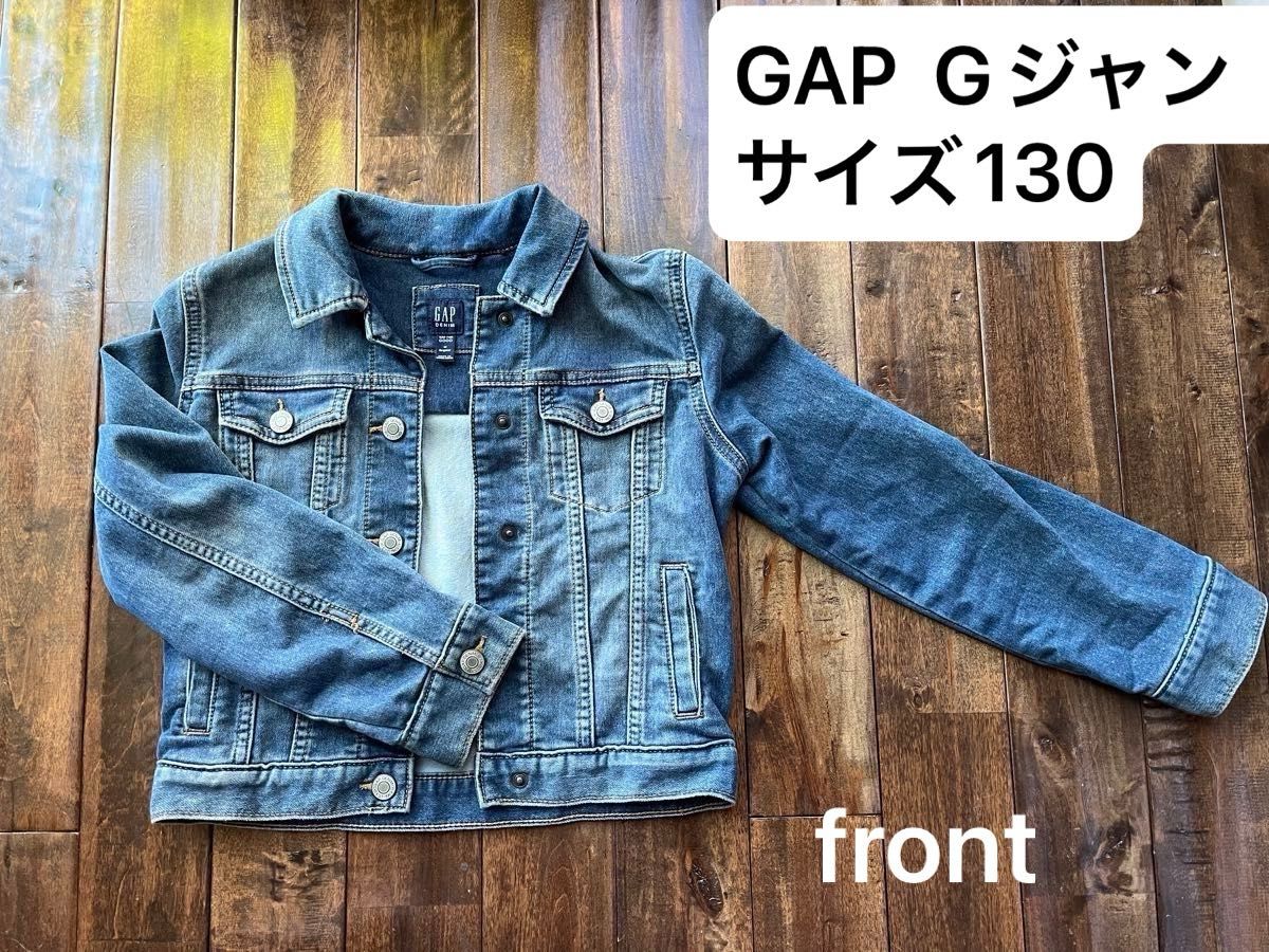 GAP Gジャン サイズ130 ギャップ ジーンズ ジャケット　ブルゾン　男女兼用