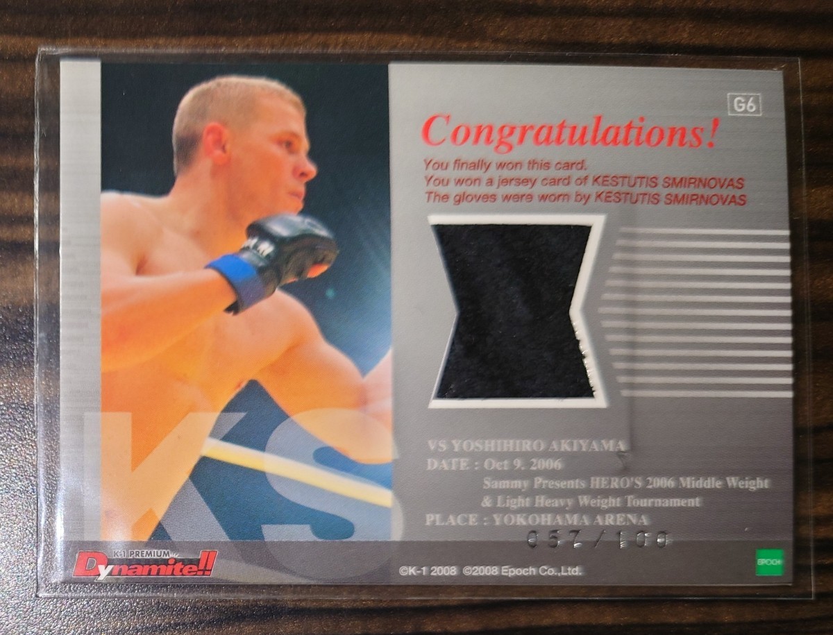 EPOCH 2008 K-1 PREMIUM Dynamite KESTUTIS SMIRNOVAS JERSEY CARDの画像2