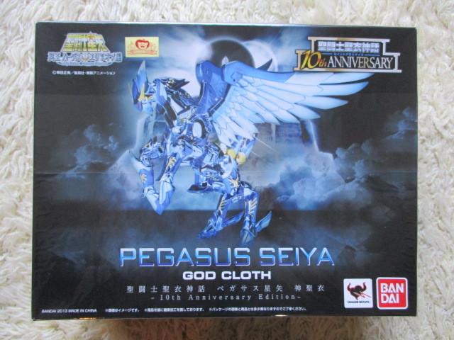 新品★BANDI/バンダイ★聖闘士聖衣神話*PEGASUS SEIYA/ペガサス星矢 神聖衣*冥王 ハーデスエリオン編-10th Anniversary Edition-【未開封】_画像1