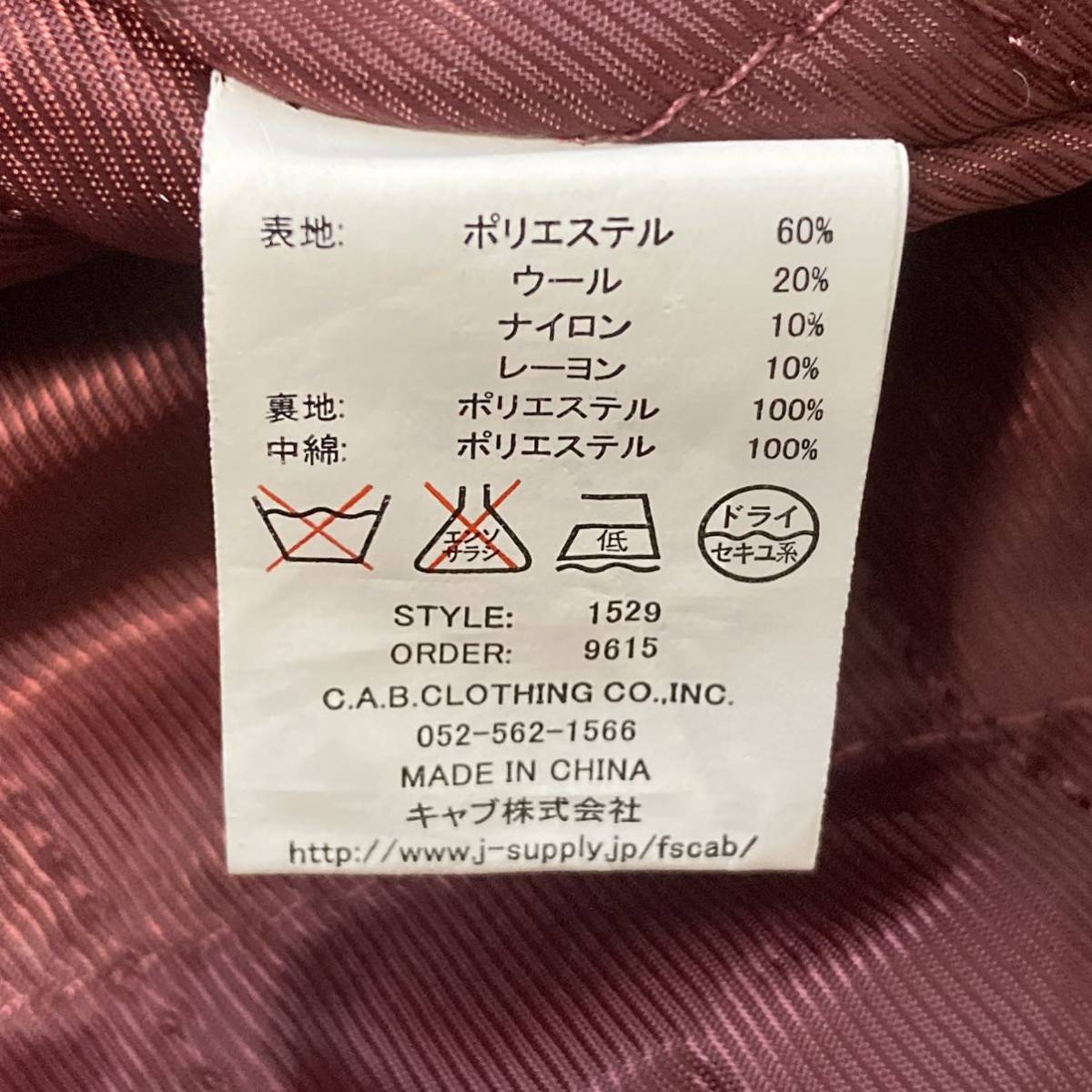 防寒◎【C.A.B CLOTHING INC.】キャブ クロージング ウール混 ピーコート Pコート 中綿 アウター 通学 通勤 グレー メンズ L/Y797UU_画像9