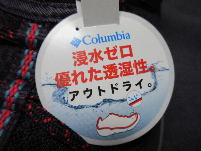 【23.5cm】Columbia Out Dry 浸水ゼロ 登山靴・トレッキングシューズ 未使用！ の画像6