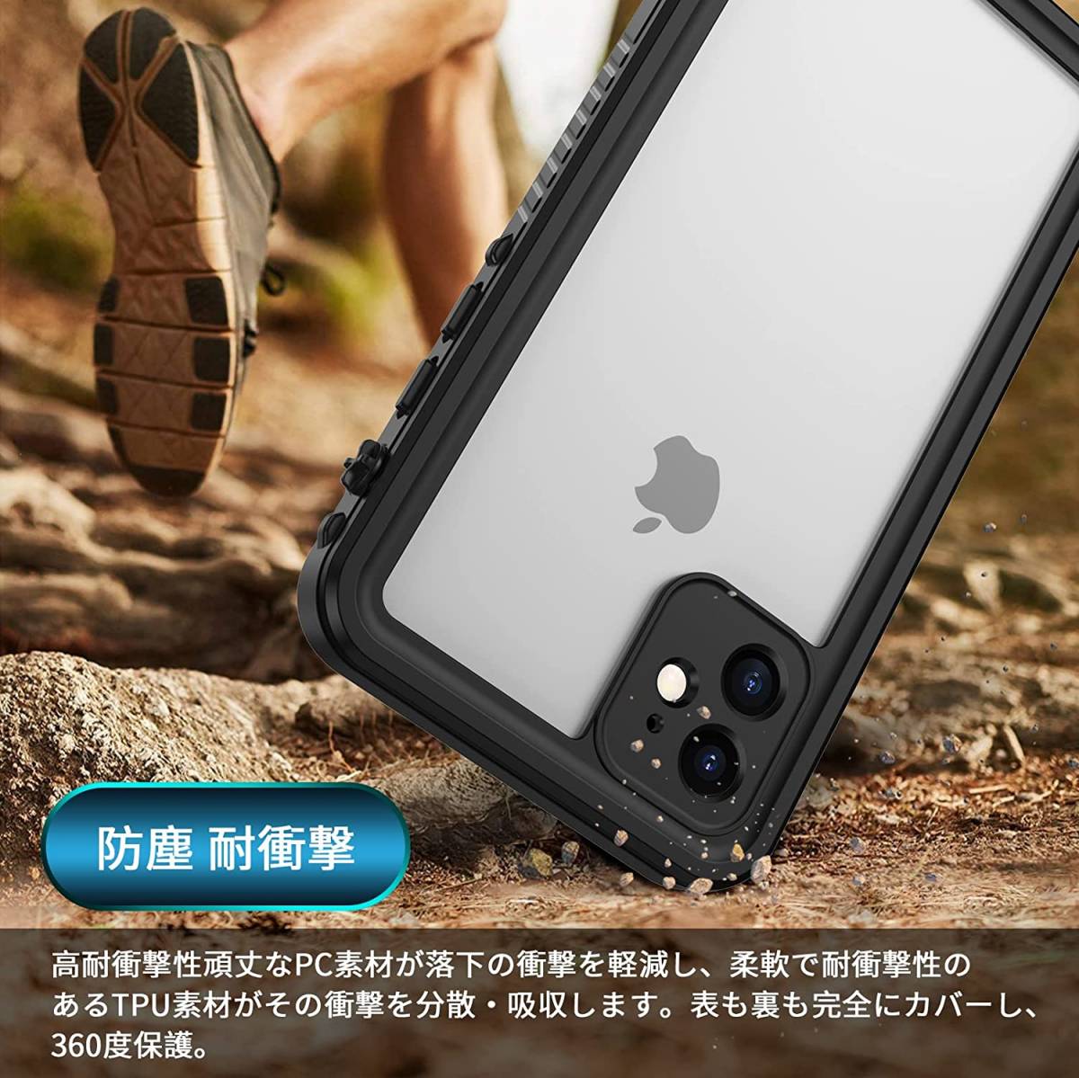 iPhone11 防水ケース 耐衝撃 6.1インチ 全面保護 フェイスID認証_画像6