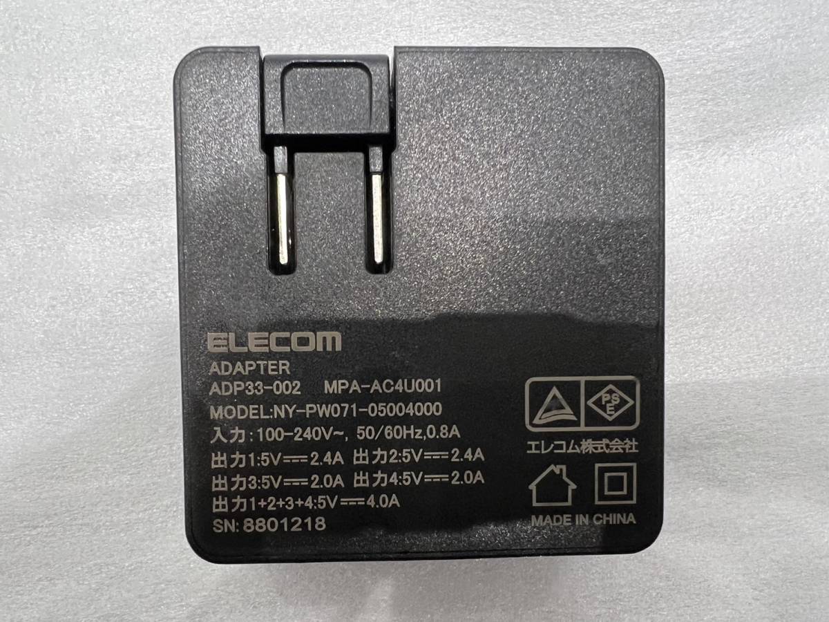 【ELECOM】 エレコム スマートフォン・タブレット用 ADP33-002 MPA-AC4U001 USB充電器（4ポート 4A） 急速充電 在庫多数 送料無料_画像2