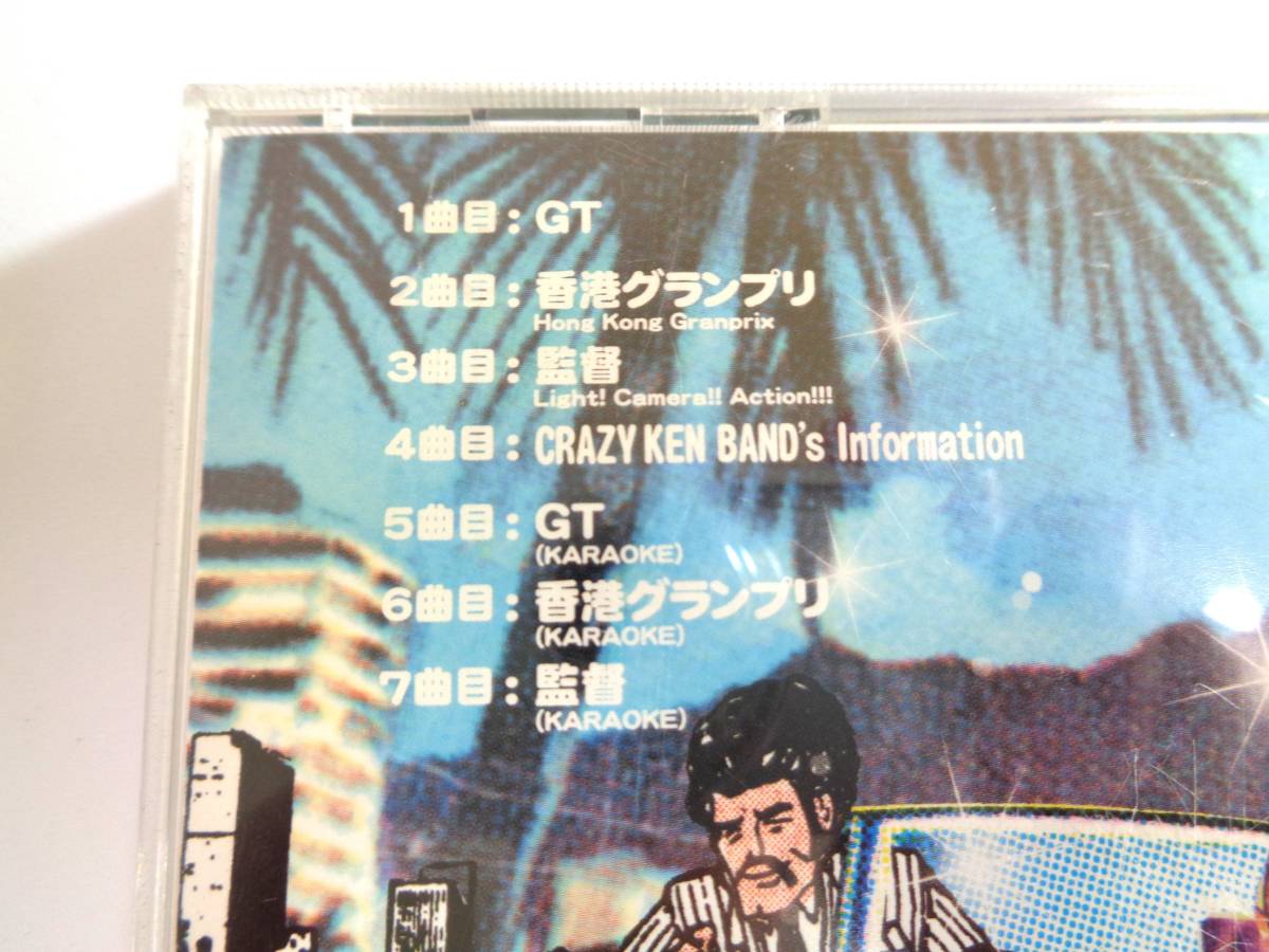 CD　クレイジーケンバンド / GT　CRAZY KEN BAND_画像3