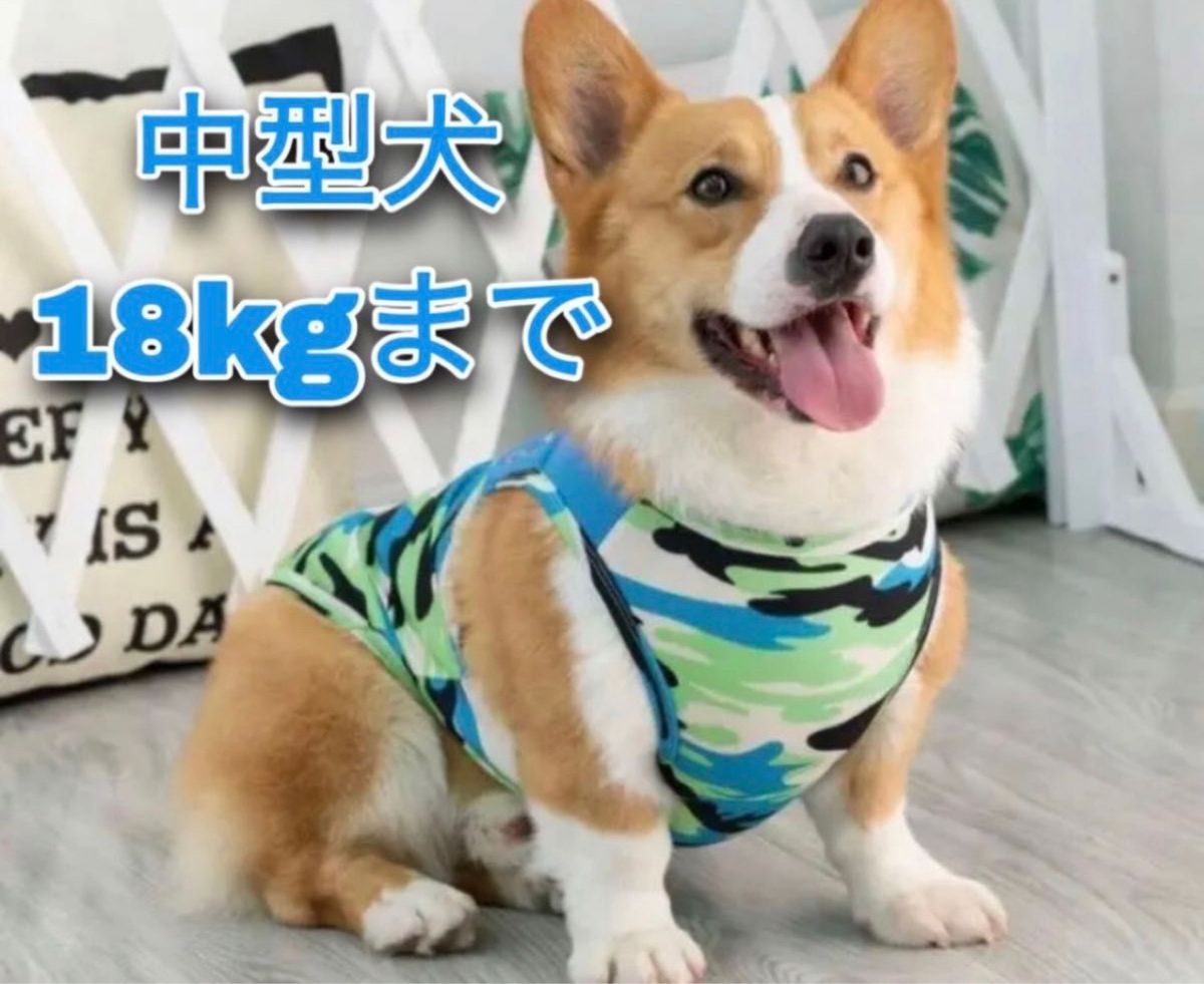 大人気 ドッグウェア お洒落犬服 中型犬 タンクトップ　4XL ブルー