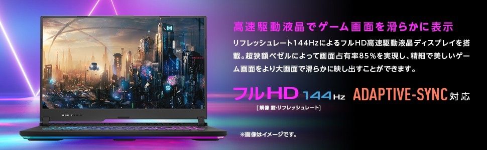 ASUS ゲーミングノートパソコン ROG Strix G15 G513IE-R7R3050TW11PRO