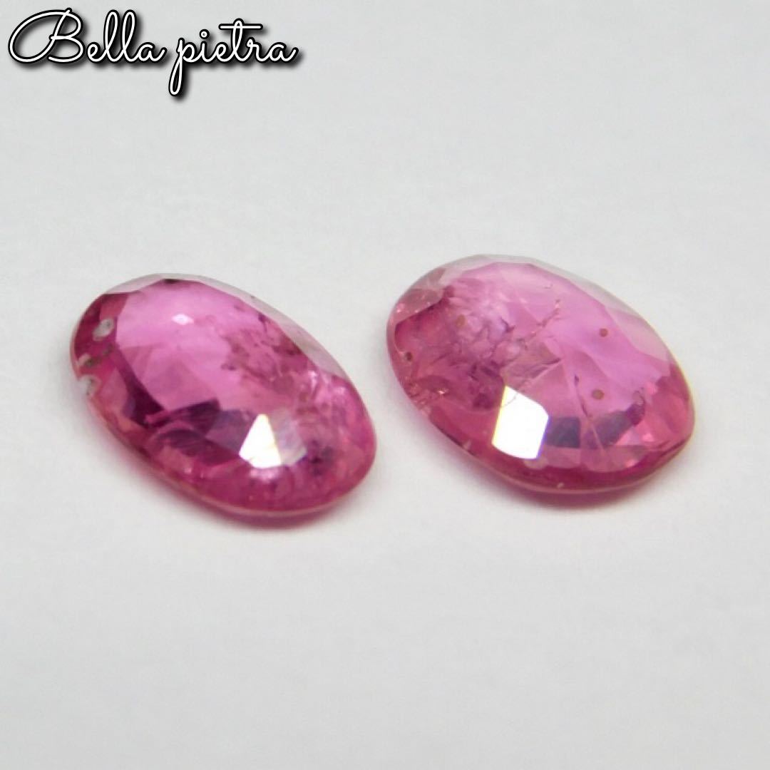  total 1.21ct* natural pink sapphire Africa production ko Random 2 point set oval loose Power Stone Sapphire unset jewel gem natural stone 9