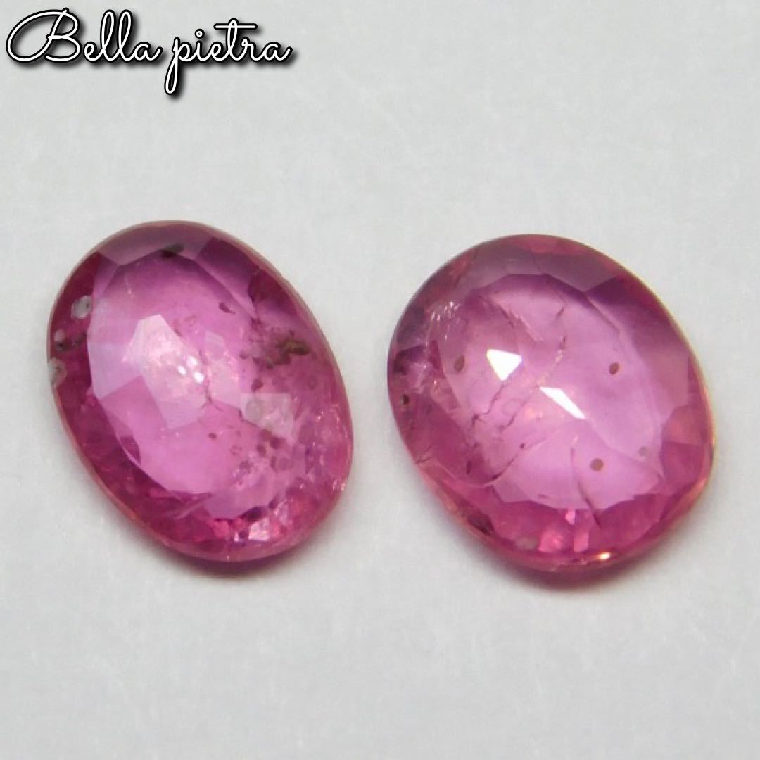  total 1.21ct* natural pink sapphire Africa production ko Random 2 point set oval loose Power Stone Sapphire unset jewel gem natural stone 9