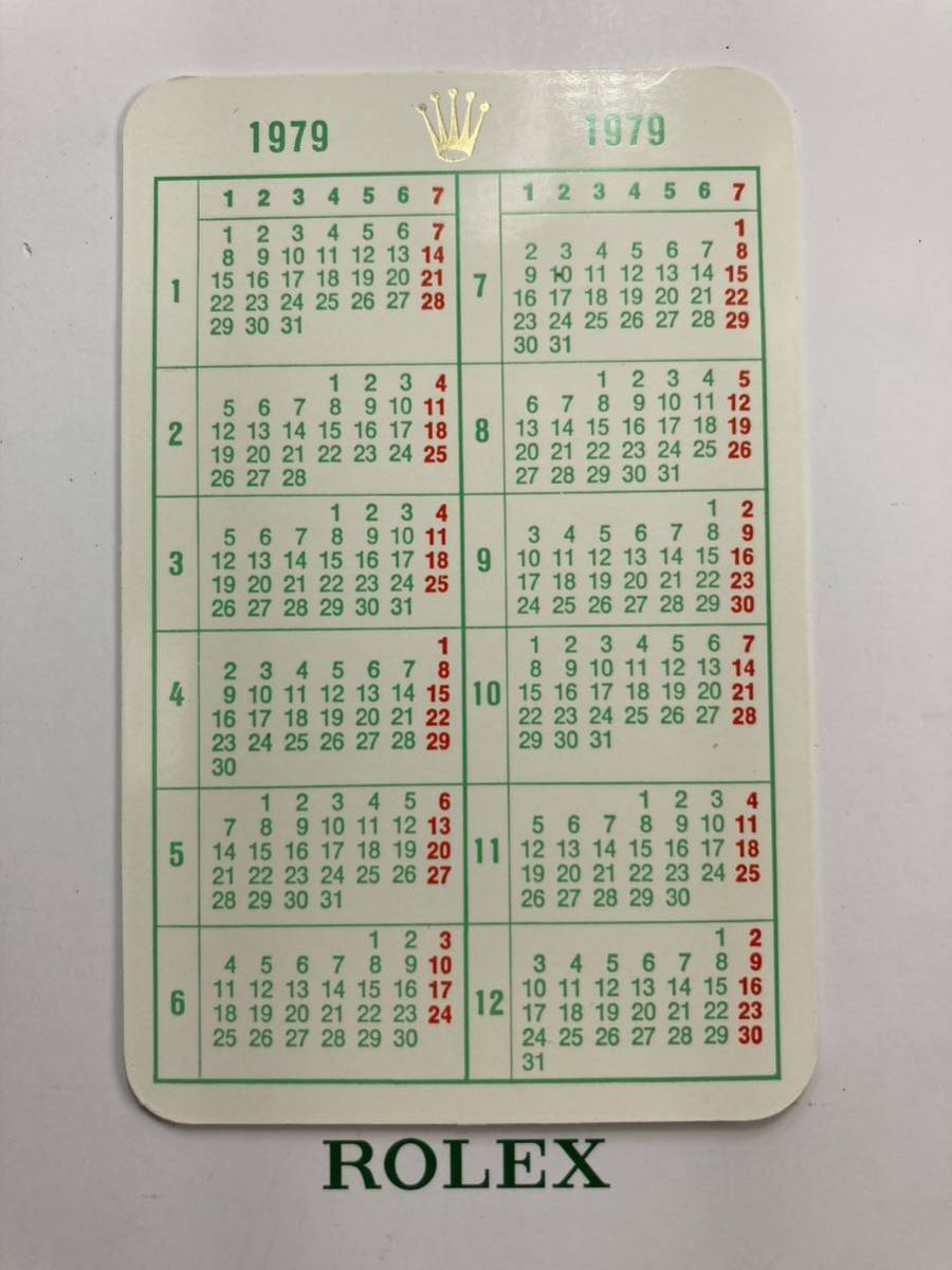 1979年 カレンダー ロレックス ROLEX calendar BOX 箱 空箱 ケース 冊子 1675 5513 6263 6265 1655 1665 1019 1016 1007 6694 1500 1500