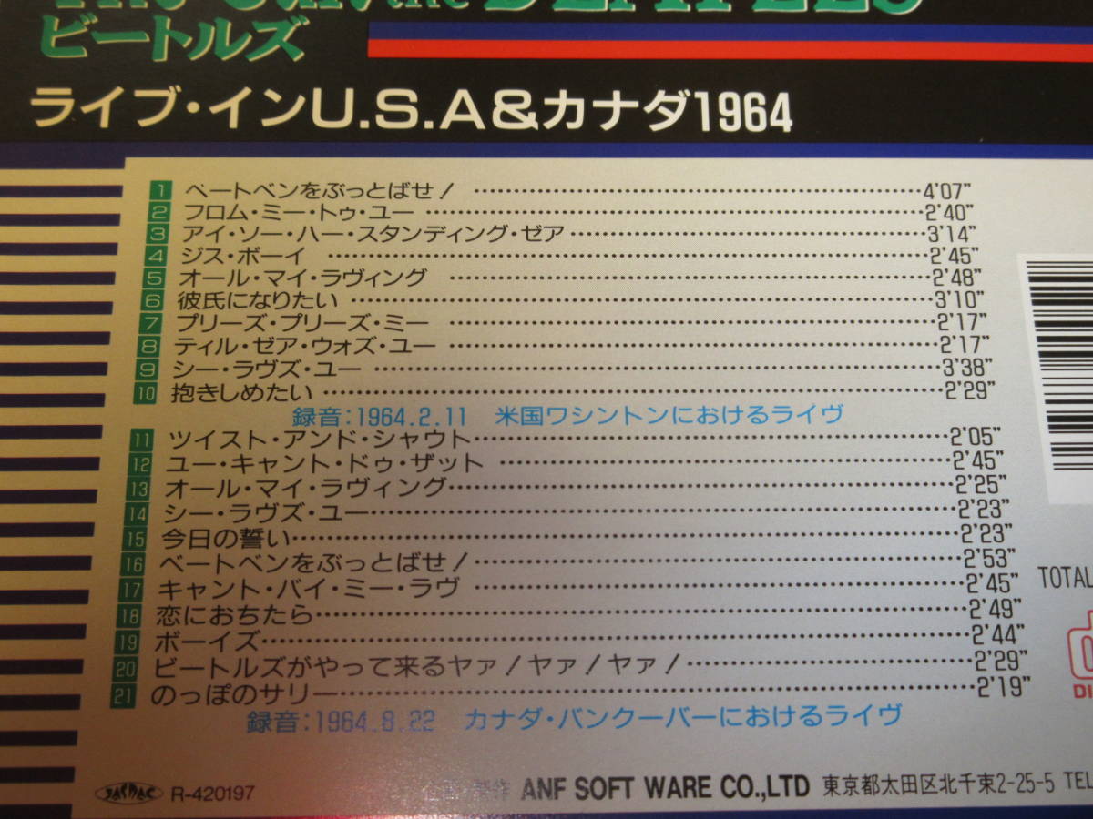 THE BEATLES/ザ・ビートルズ【フランス・日本・オランダ・デンマーク・カナダ・アメリカ・オーストラリア・ライヴ】帯付日本盤CD10枚セット_画像7