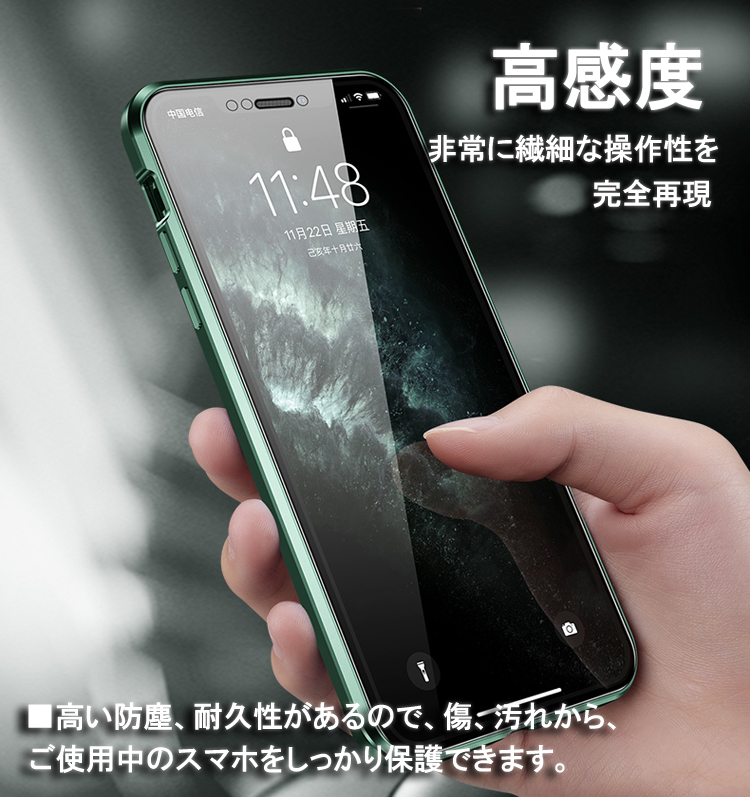 送料無料 iPhone 11 Pro Max XS XR 7 8 SE2 SE3 両面強化ガラスフィルム 全面保護 アルミケース 磁力 バンパー 耐衝撃 iphone11pro iPhone7_画像4
