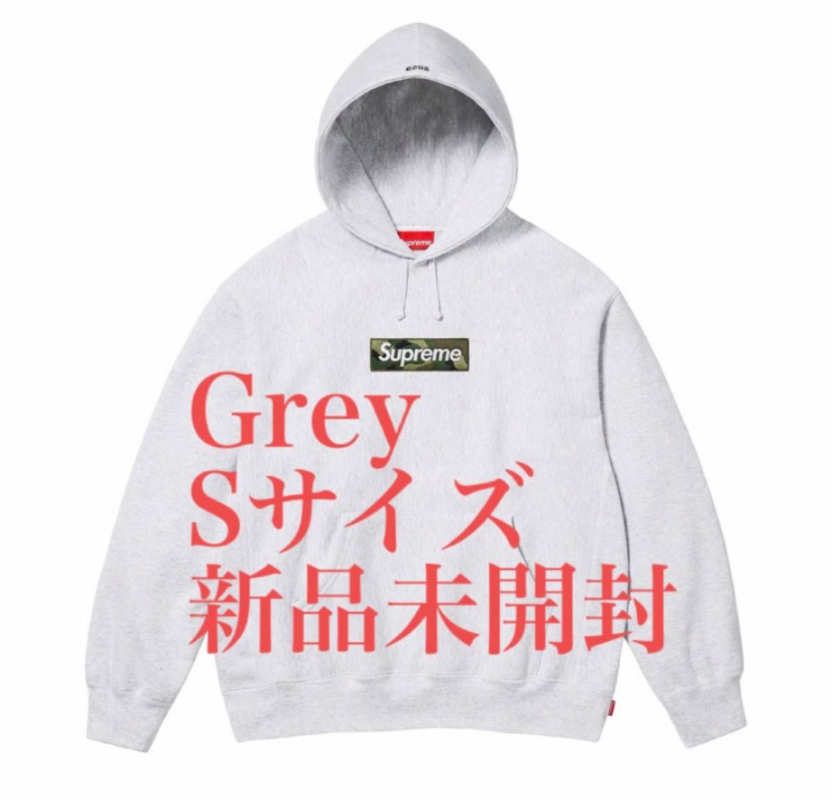 Supreme Box Logo Hooded Sweatshirt Ash Grey S 新品未開封  シュプリーム　 グレー