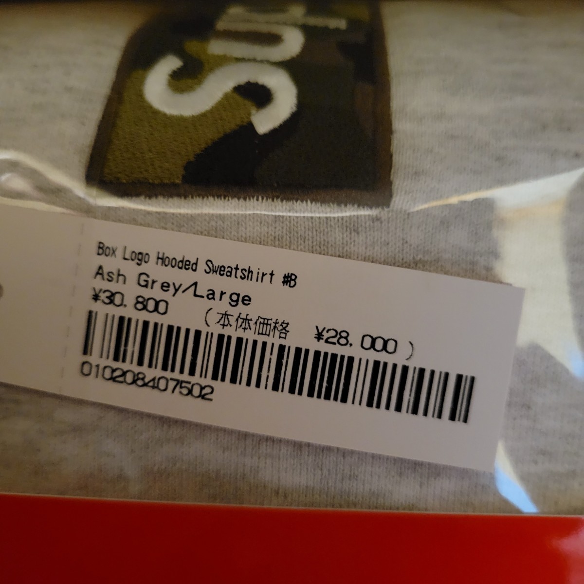 新品【L】Supreme Box Logo Hooded Sweatshirt グレー 迷彩 新品【L】Supreme Box Logo Hooded Sweatshirt グレー 迷彩