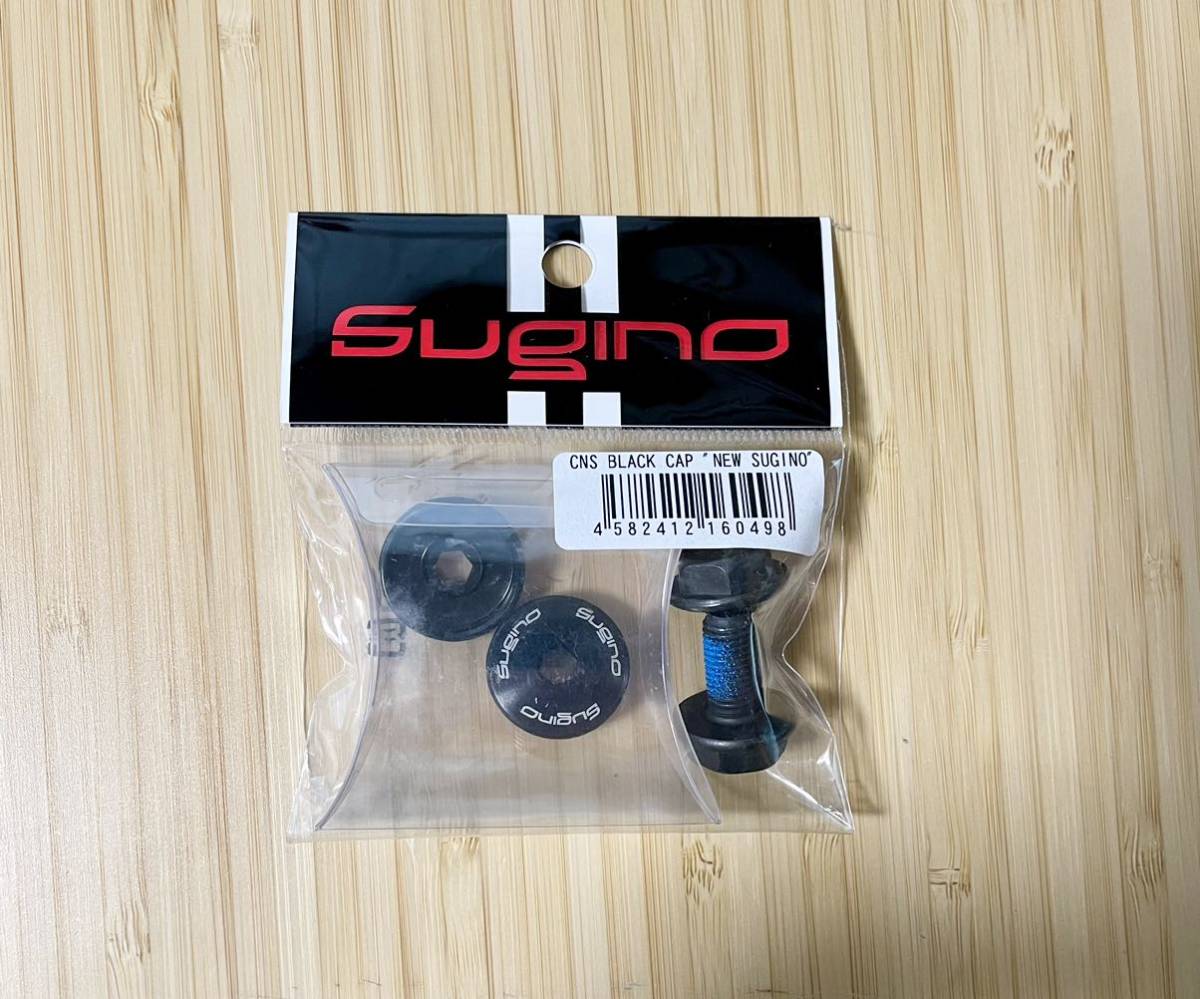 Sugino スギノ CNS BLACK CAP NEW SUGINO クランク キャップ ボルト_画像1