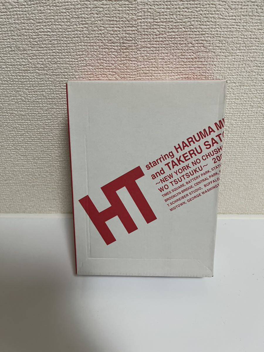 三浦春馬×佐藤健/HT～N.Y.の中心で,鍋をつつく～　DVD