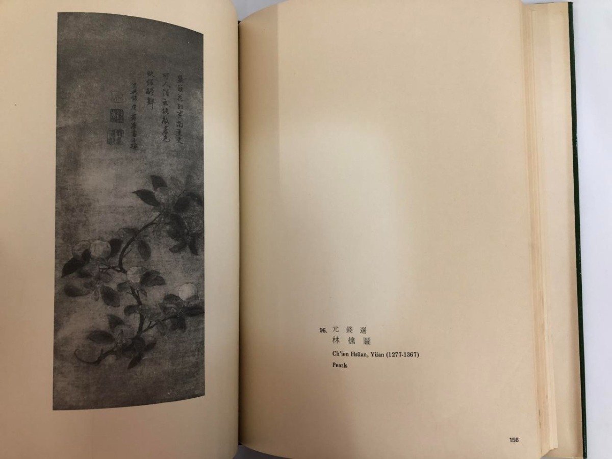 V [ total 2 pcs. middle writing publication Tang Song origin Akira name . large .. pair book@ pcs north . writing publish company 1976 year China picture .. writing . Akira ....]165-02312