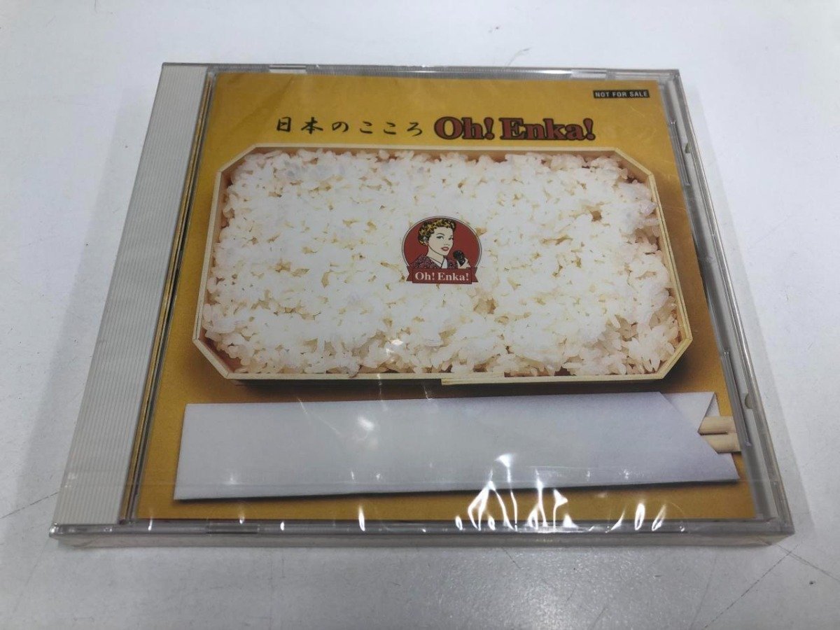 ★　【CD未開封 日本のこころ Oh!Enka! 1997 非売品】141-02312_画像1